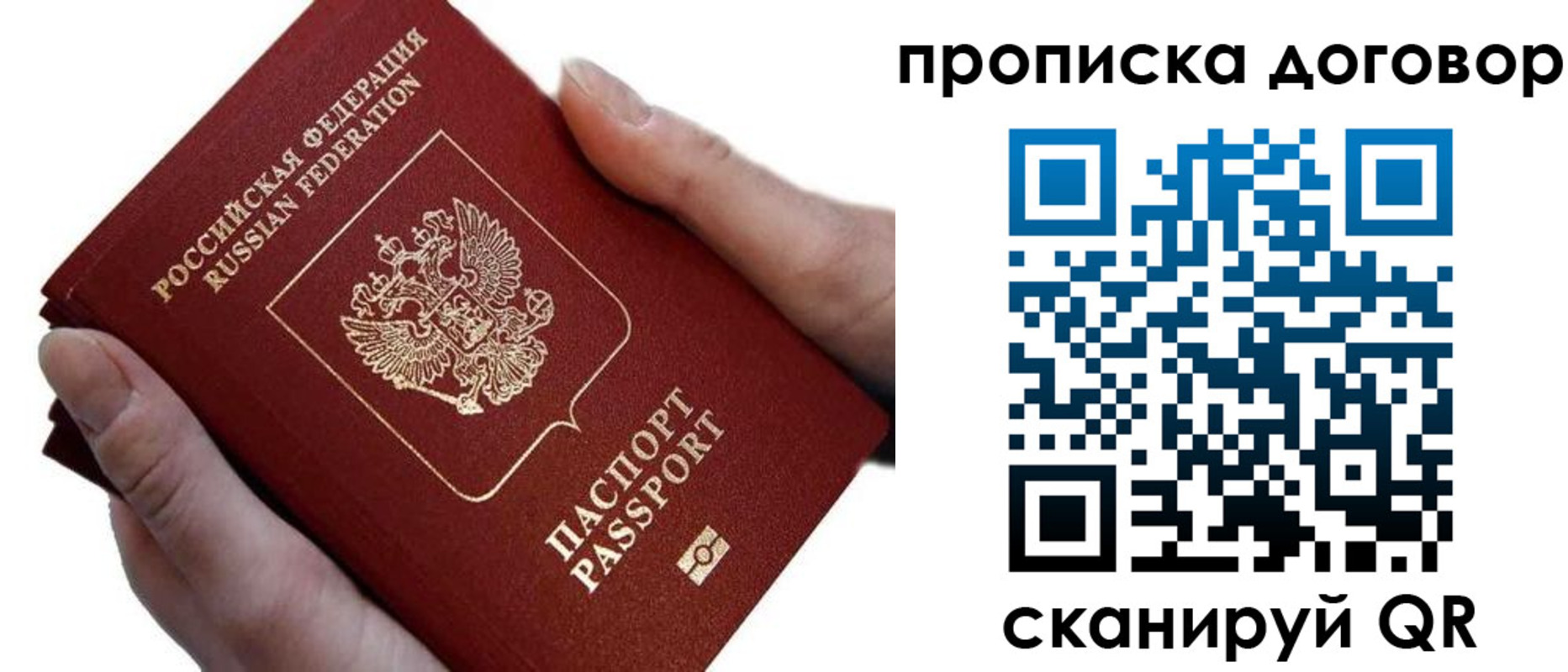 временная регистрация поиск в Каргате
