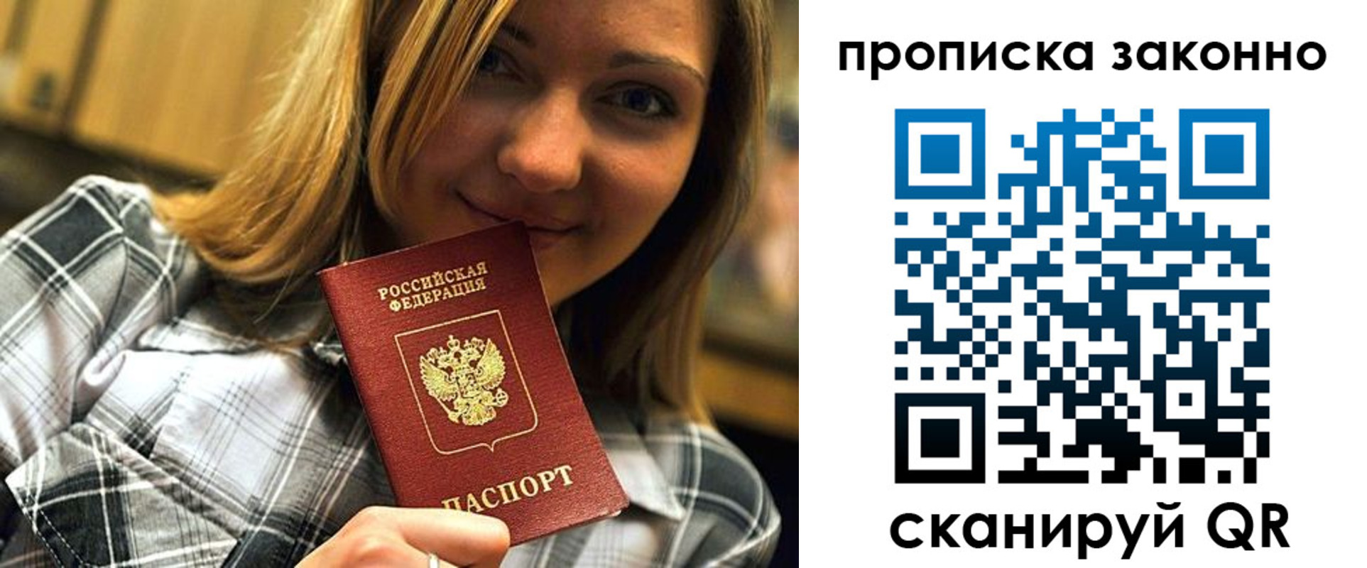 прописка для школы в Каргате