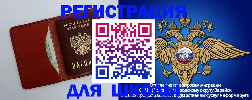 регистрация в Каргате