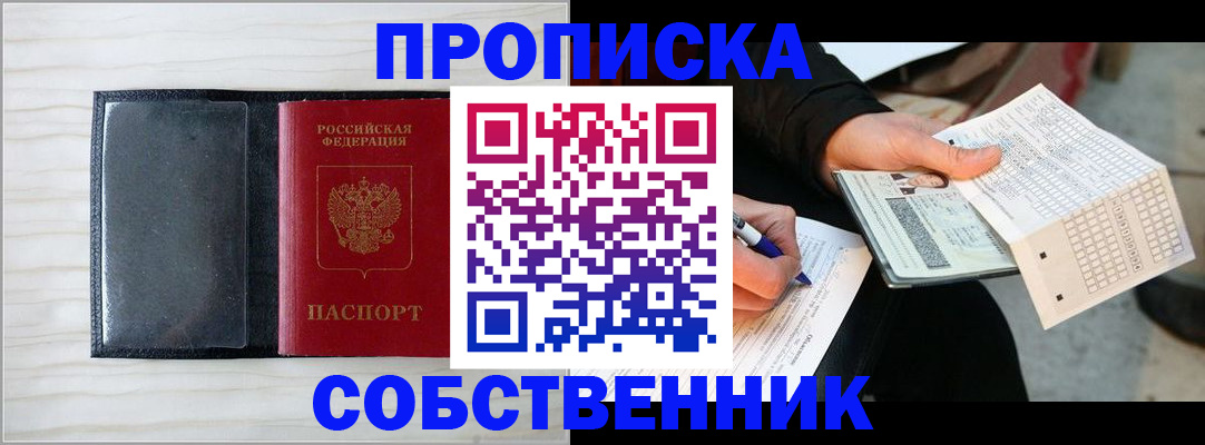 прописка поиск в Каргате