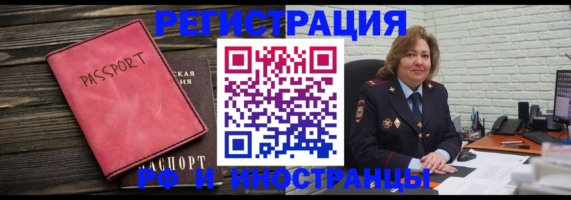 где прописаться в Каргате