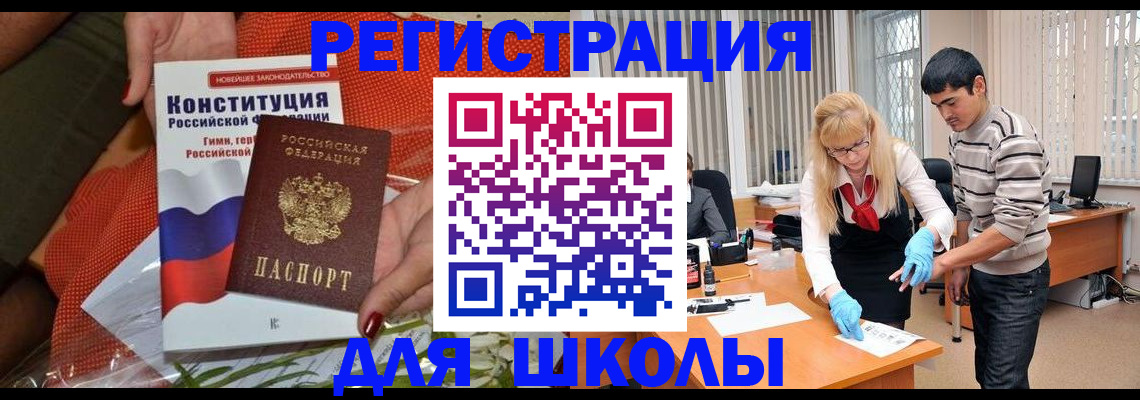 купить прописку в Каргате